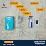 Portable Mesh Nebuliser Machine YM-252: Price in Bangladesh