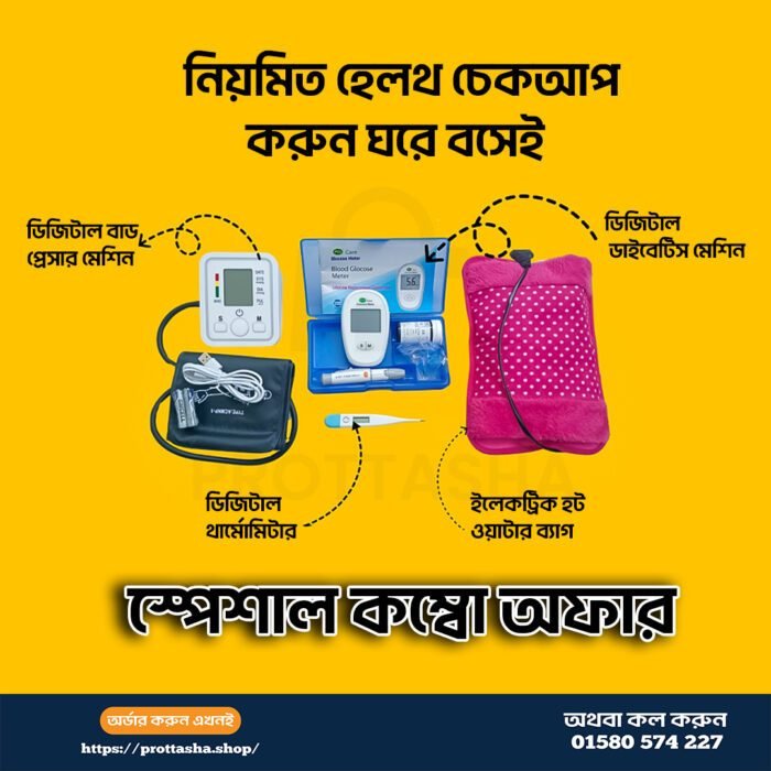 health monitoring kit digital blood pressure monitor diabetes machine digital thermometer electric hot water bag home health care health check-up at home medical devices health care products blood pressure check diabetes management